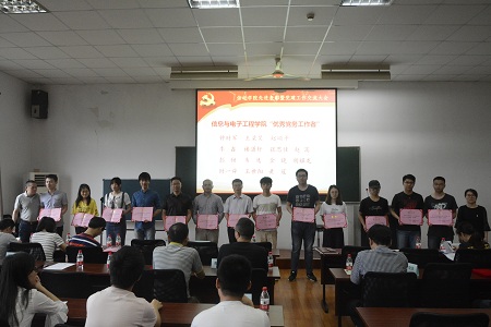 表彰4.JPG